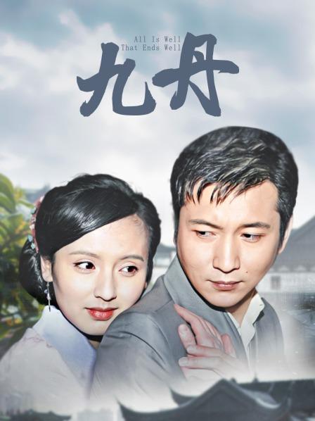 沐沐睡不着-粉色套装[1V/973.69MB]